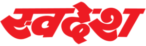 swadeshnews